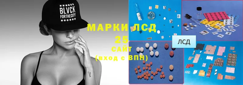 купить   hydra сайт  Лсд 25 экстази ecstasy  Лабинск 